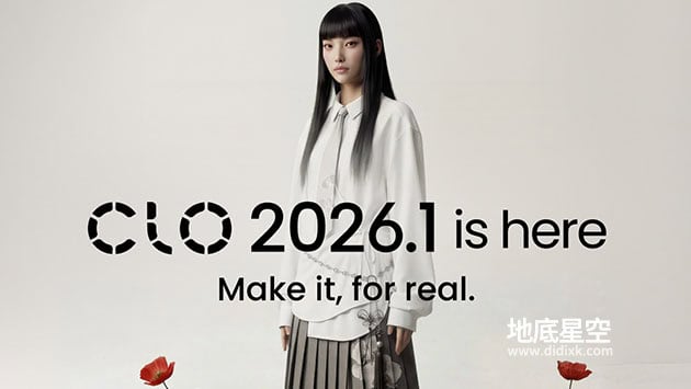 三维服装设计演示软件 CLO Standalone OnlineAuth 2026.1.336 Win破解版
