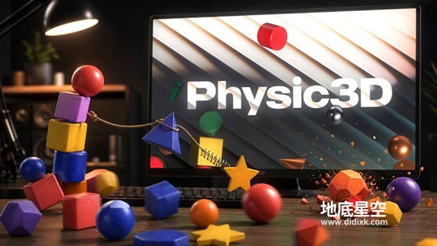 中文汉化版AE脚本-三维物理模拟刚体碰撞动画脚本 Physic3D v1.0.283 + 使用教程
